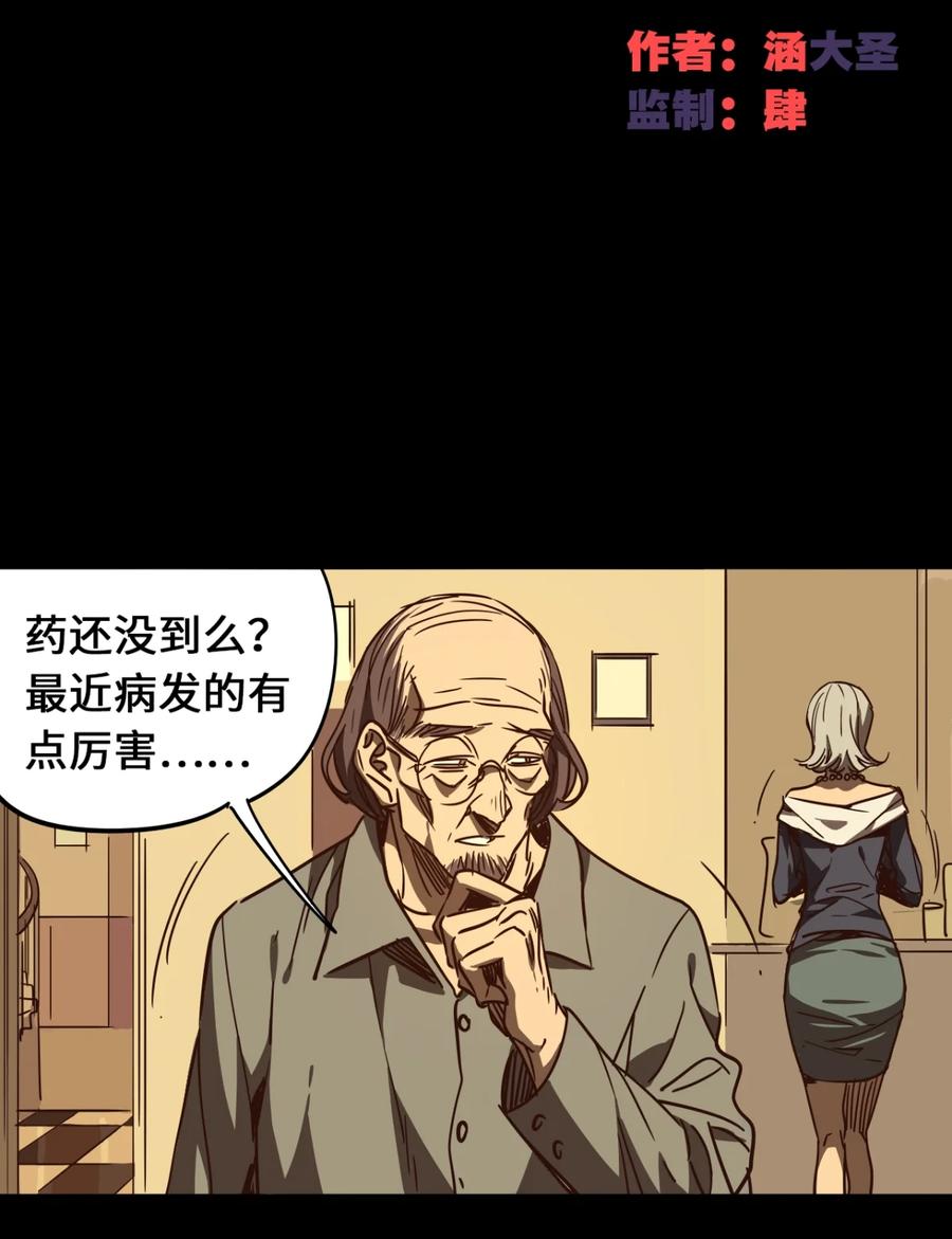 94-平蛋的娃娃-涵大圣,星空社,布卡（第1张）