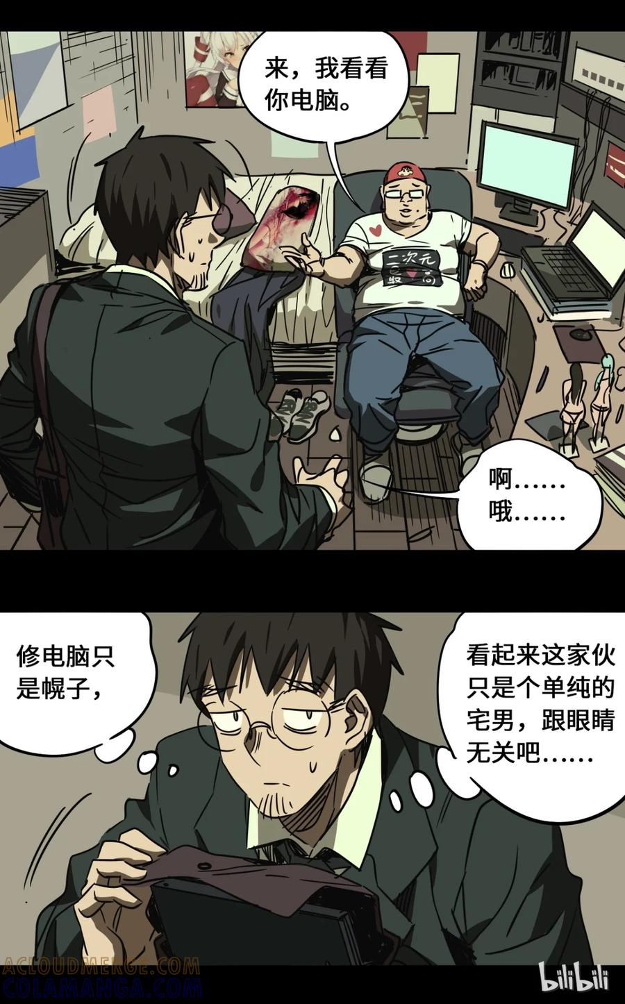 95-平蛋的娃娃-涵大圣,星空社,布卡（第2张）