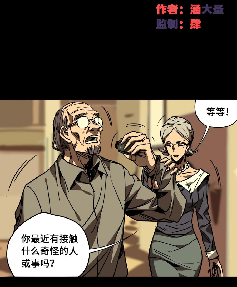 96-平蛋的娃娃-涵大圣,星空社,布卡（第1张）