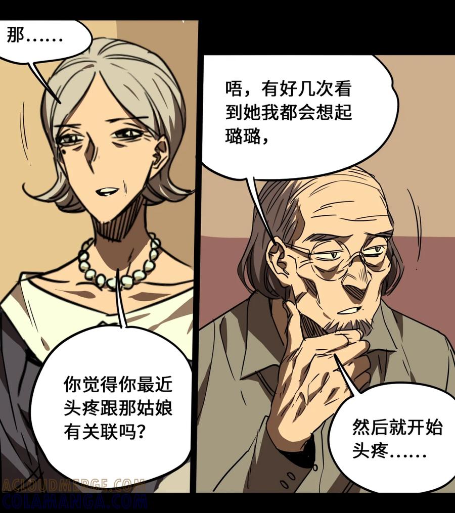 96-平蛋的娃娃-涵大圣,星空社,布卡（第6张）
