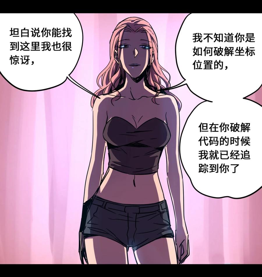 97-平蛋的娃娃-涵大圣,星空社,布卡（第3张）