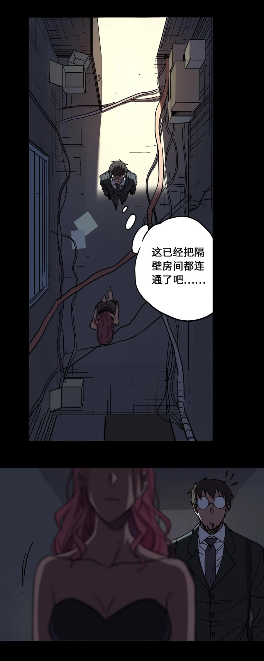 97-平蛋的娃娃-涵大圣,星空社,布卡（第9张）