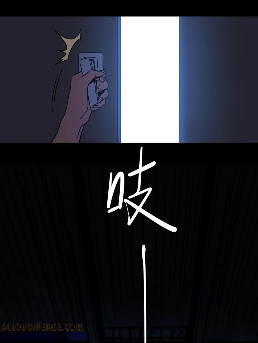 97-平蛋的娃娃-涵大圣,星空社,布卡（第10张）