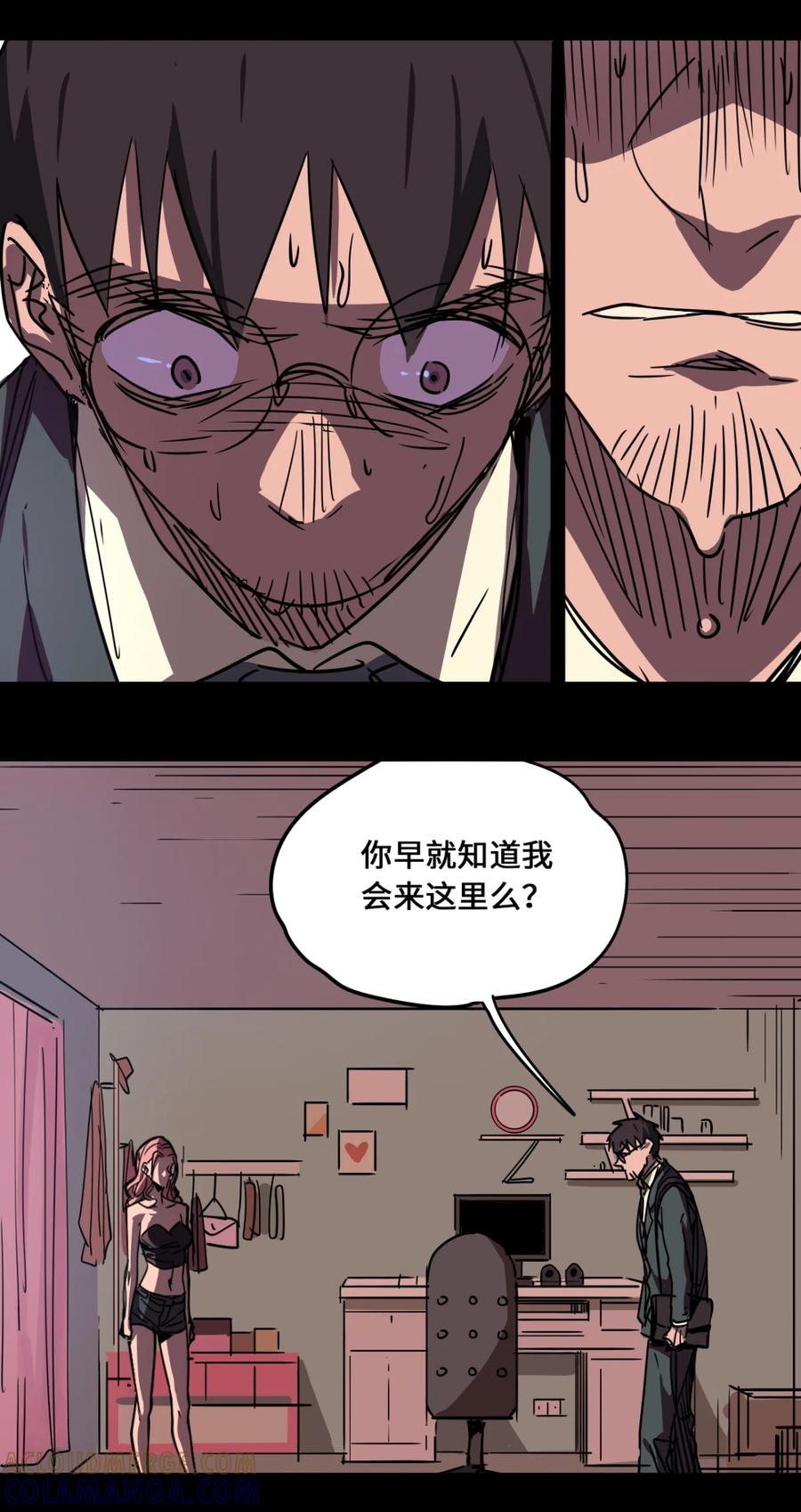97-平蛋的娃娃-涵大圣,星空社,布卡（第2张）