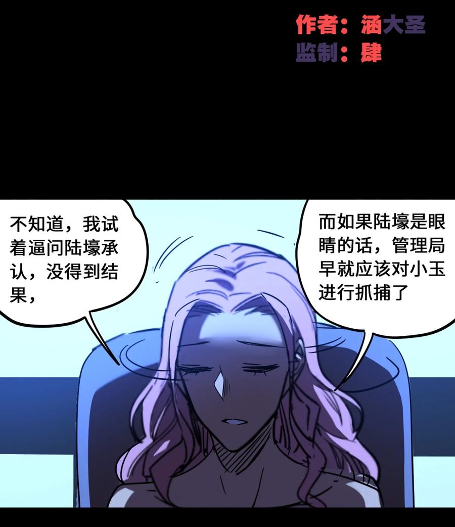 99-平蛋的娃娃-涵大圣,星空社,布卡（第1张）