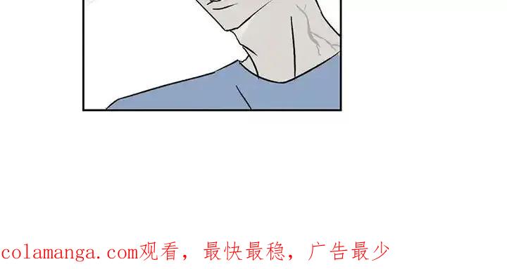 第12章：承受孤独-孽缘(FAN)-Keonn（第18张）