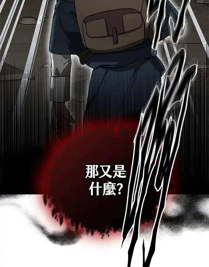 第60话-其实我是SSS级神医-SOY MEDIA,Yuin（第1张）