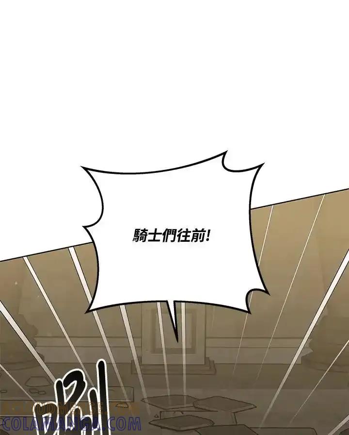 第60话-其实我是SSS级神医-SOY MEDIA,Yuin（第4张）