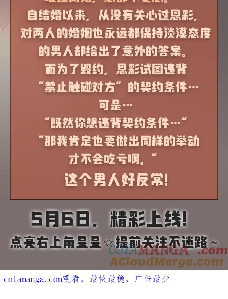 新作来袭-假如爱情时间有限-Haemin,YUNE,Kang Dalkong（第2张）