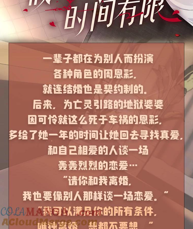 新作来袭-假如爱情时间有限-Haemin,YUNE,Kang Dalkong（第1张）