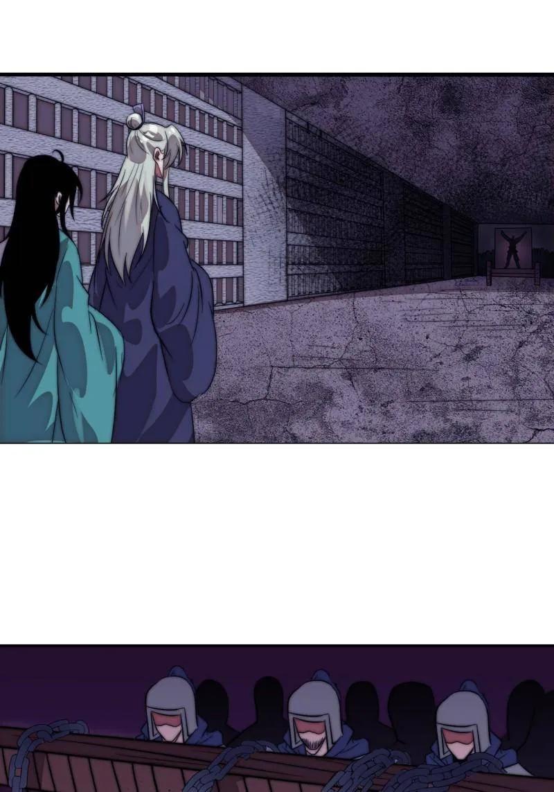 第1144话：执念-开局一座山-娱乐没错（第6张）