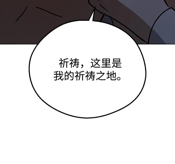 [第148话]大逆不道的罪人-前世姻缘-JAEAH,HAE（第59张）