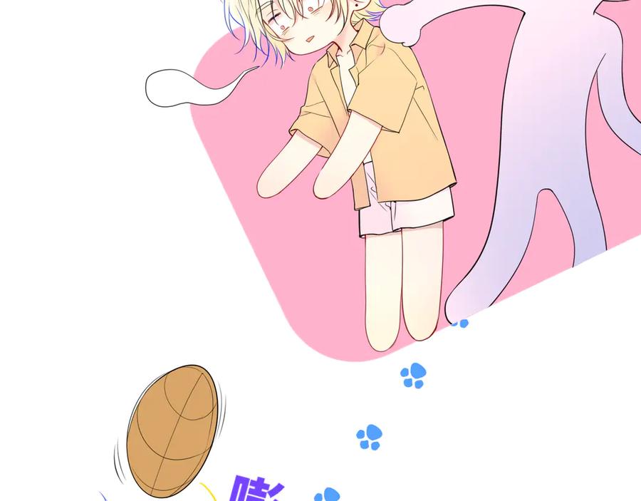 第35话木头的酒量_-星辰于我-犬一（第28张）
