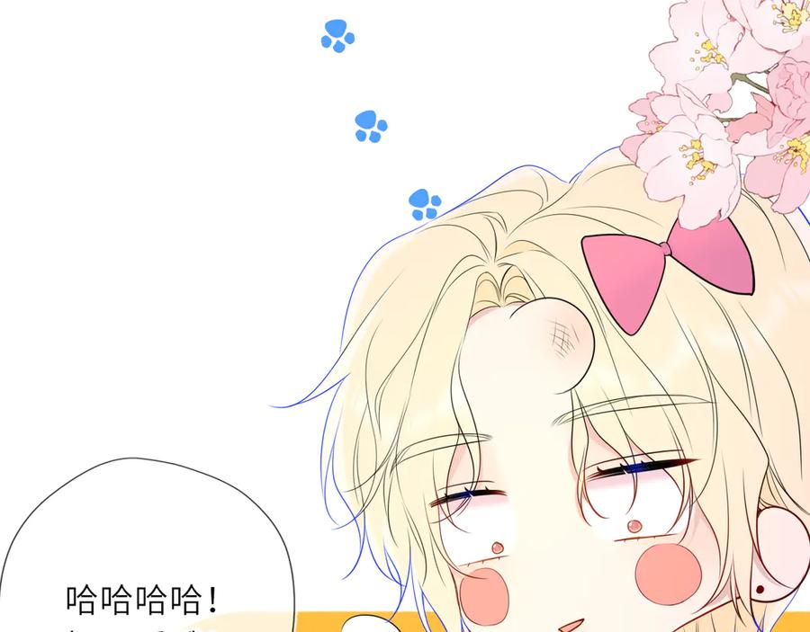 第35话木头的酒量_-星辰于我-犬一（第30张）