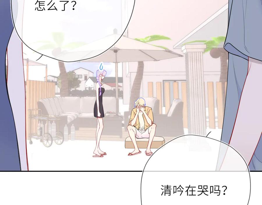 第35话木头的酒量_-星辰于我-犬一（第19张）