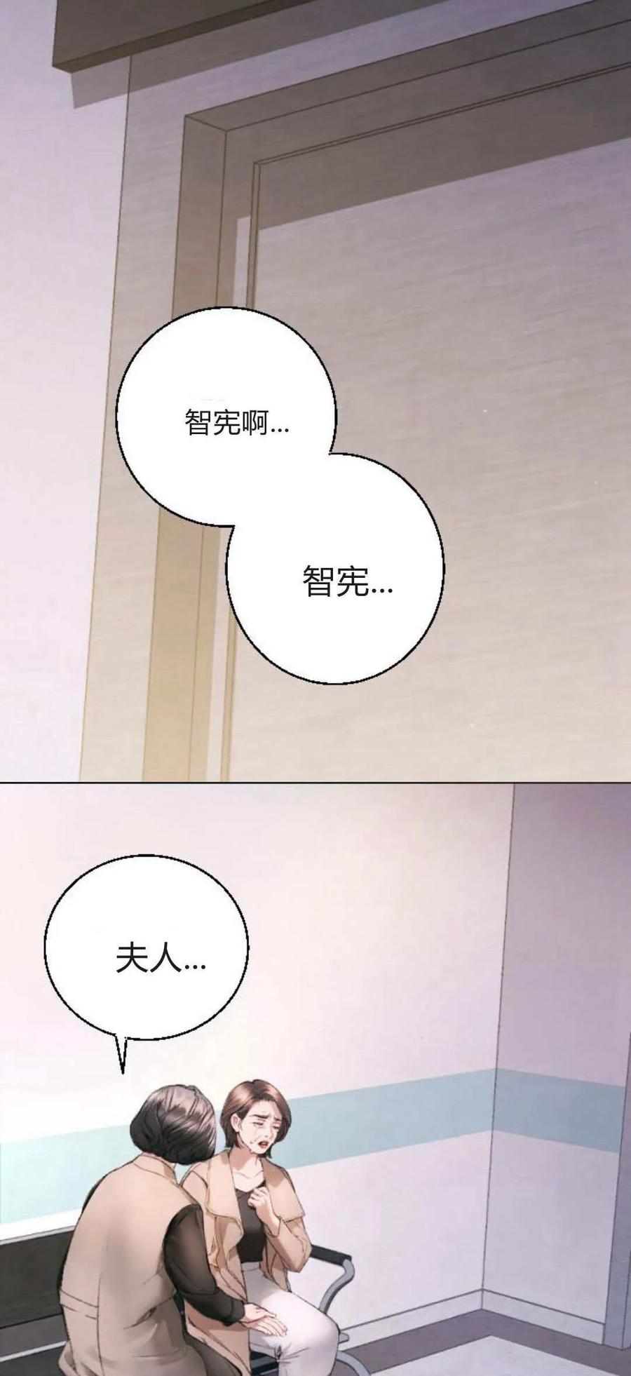 第03话-长得像我的孩子-풀아다（第2张）