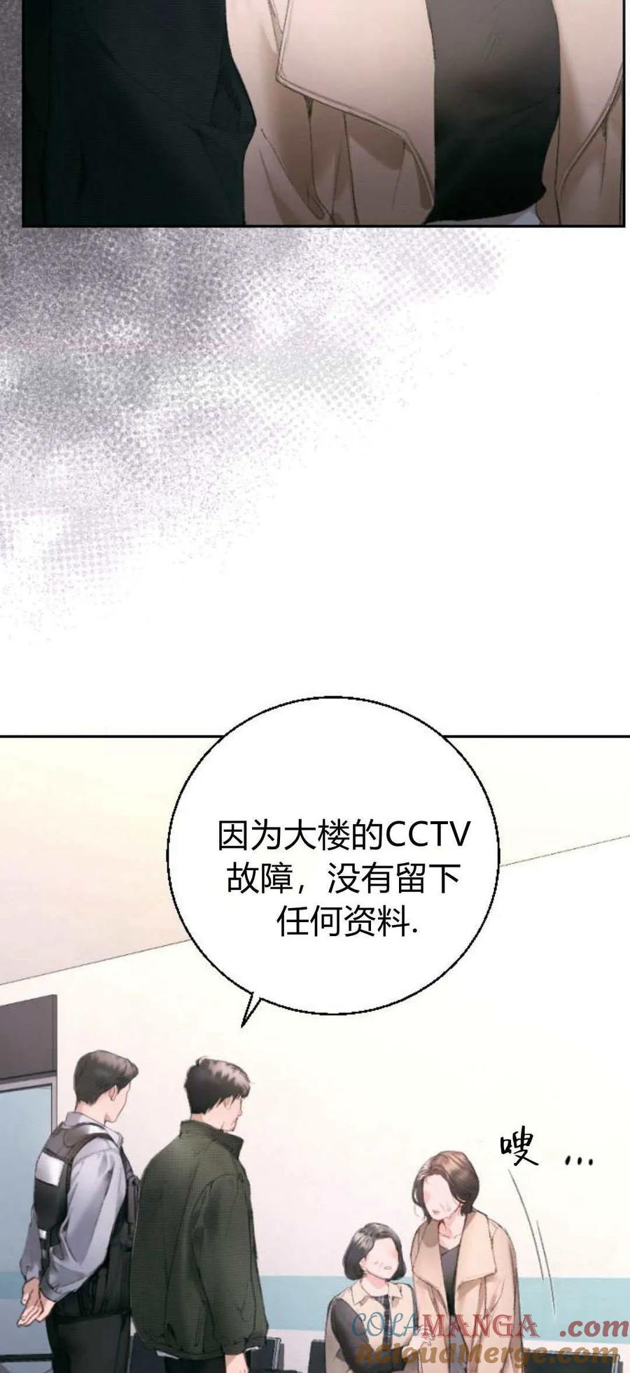 第03话-长得像我的孩子-풀아다（第5张）