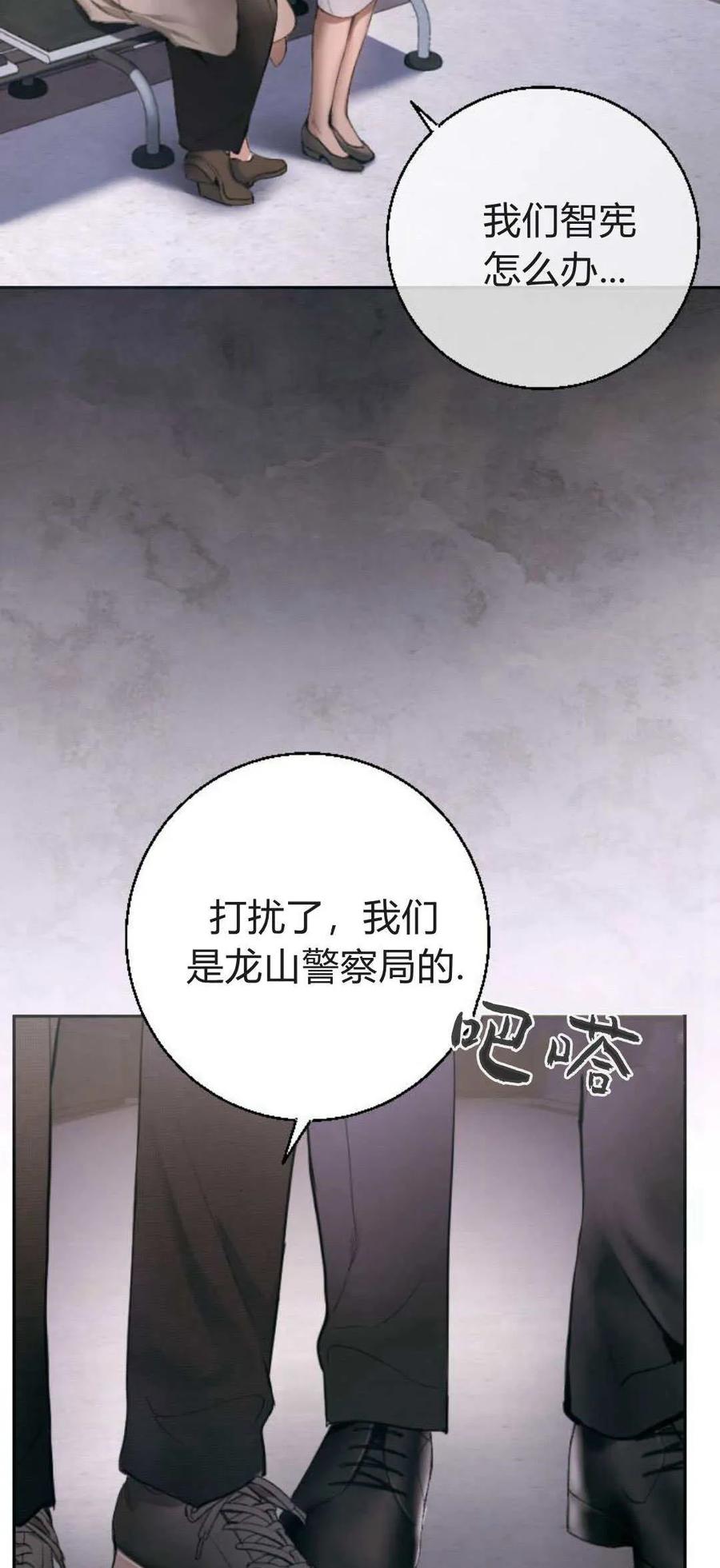 第03话-长得像我的孩子-풀아다（第3张）