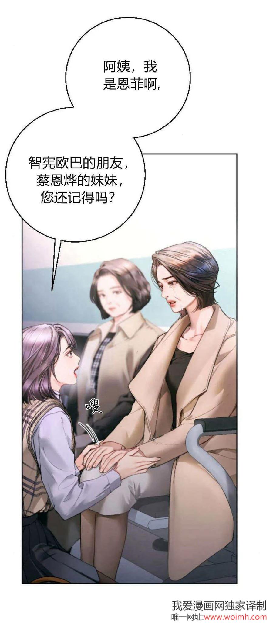第03话-长得像我的孩子-풀아다（第12张）