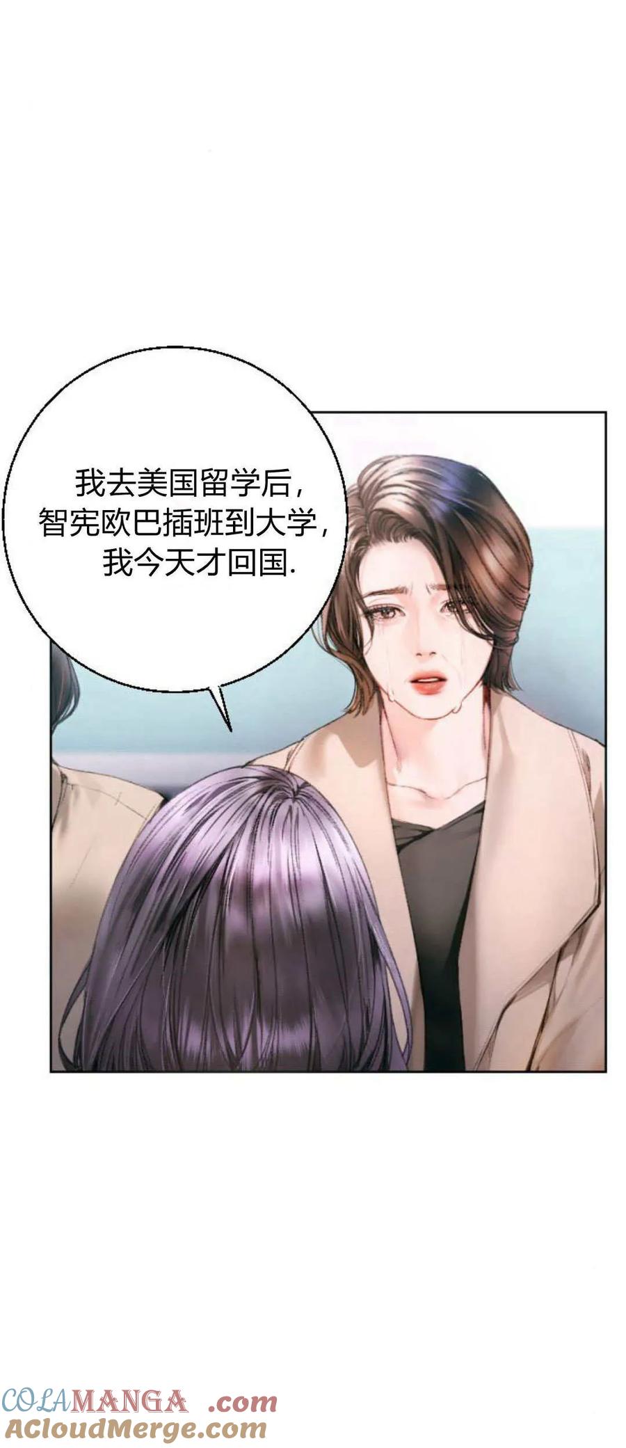 第03话-长得像我的孩子-풀아다（第13张）