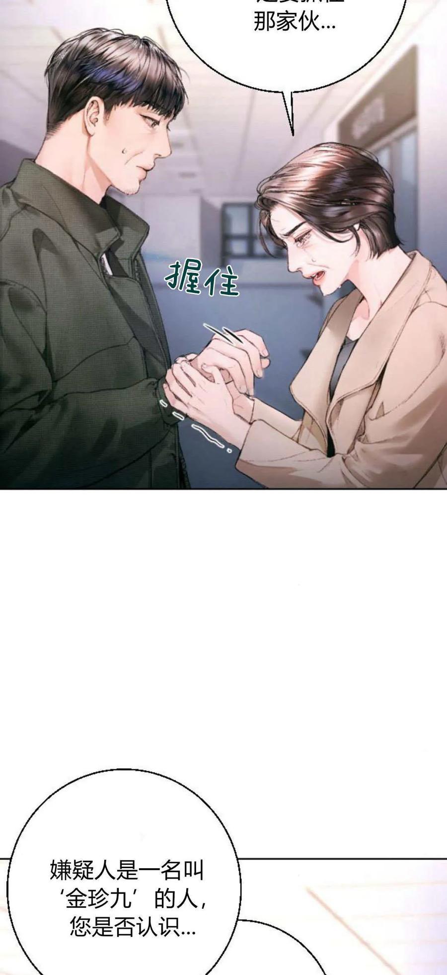 第03话-长得像我的孩子-풀아다（第8张）