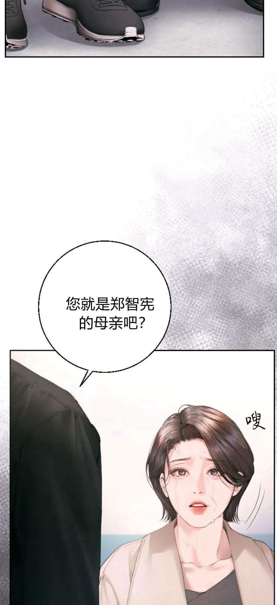 第03话-长得像我的孩子-풀아다（第4张）