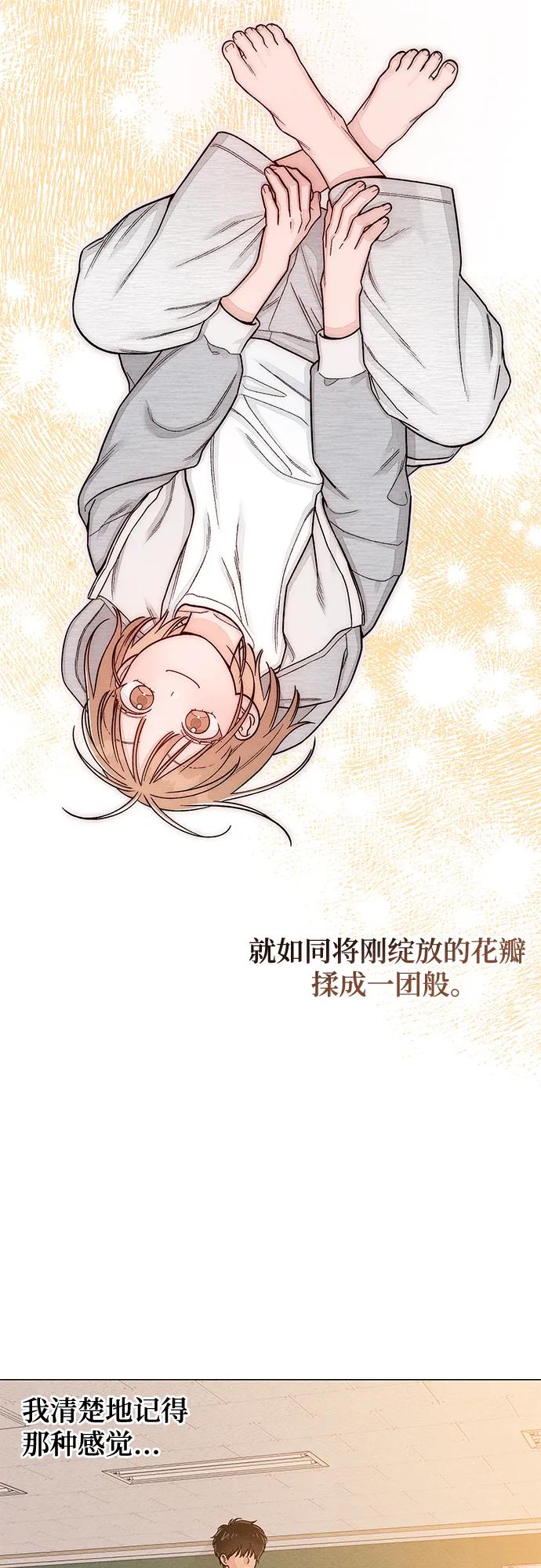 第111话-青春启示录-HAN SEO（第18张）