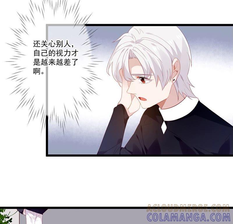 第47话她有些奇怪-只有你能治愈我-有鹿文化（第7张）