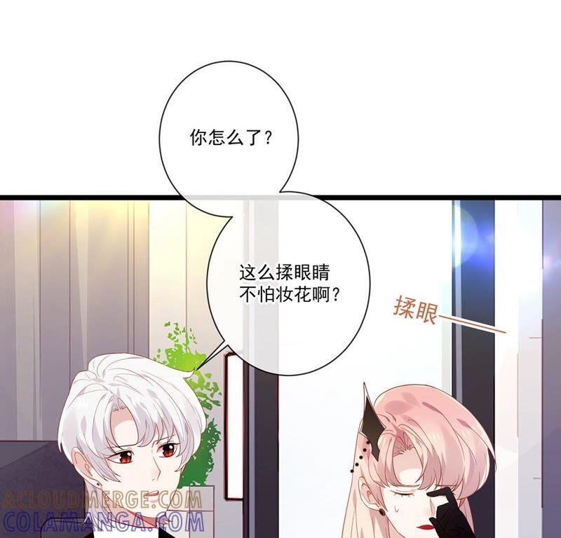 第47话她有些奇怪-只有你能治愈我-有鹿文化（第4张）