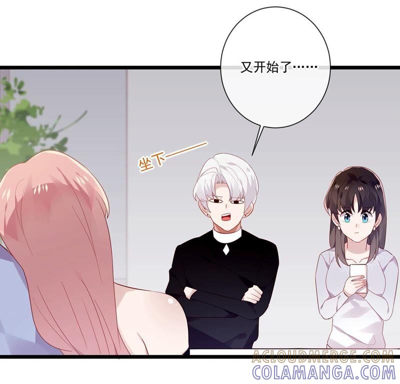 第47话她有些奇怪-只有你能治愈我-有鹿文化（第10张）