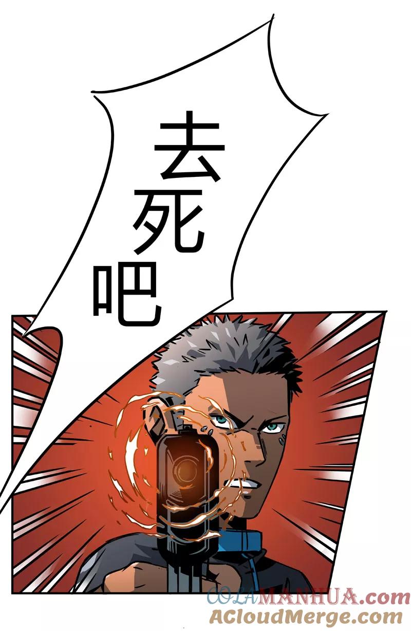 第2话5原型-百诡谈-完美世界漫画（第3张）