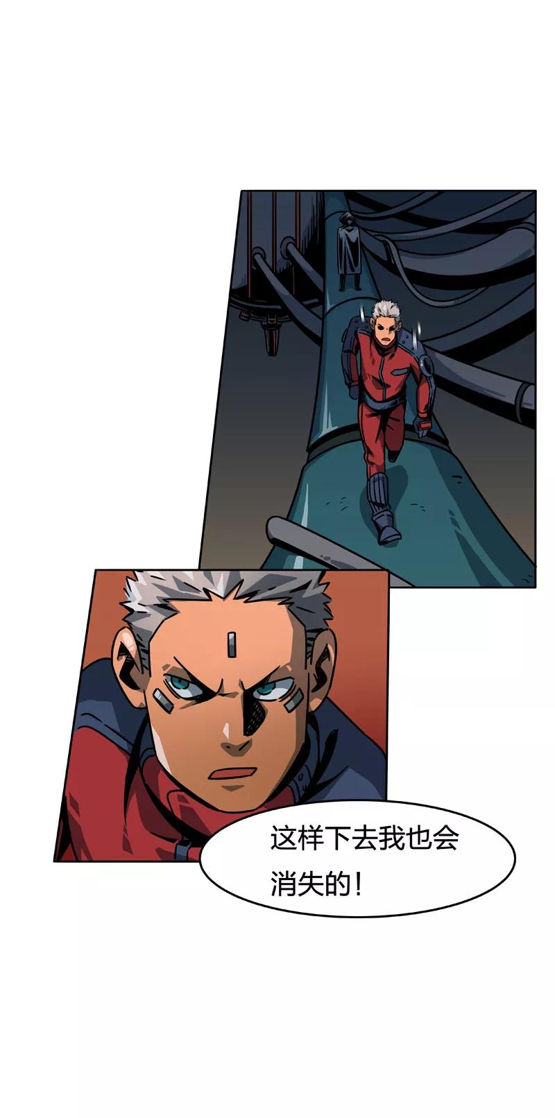 第2话7原型-百诡谈-完美世界漫画（第10张）
