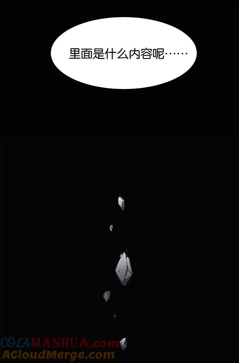 第3话1总有AI想盘我-百诡谈-完美世界漫画（第4张）
