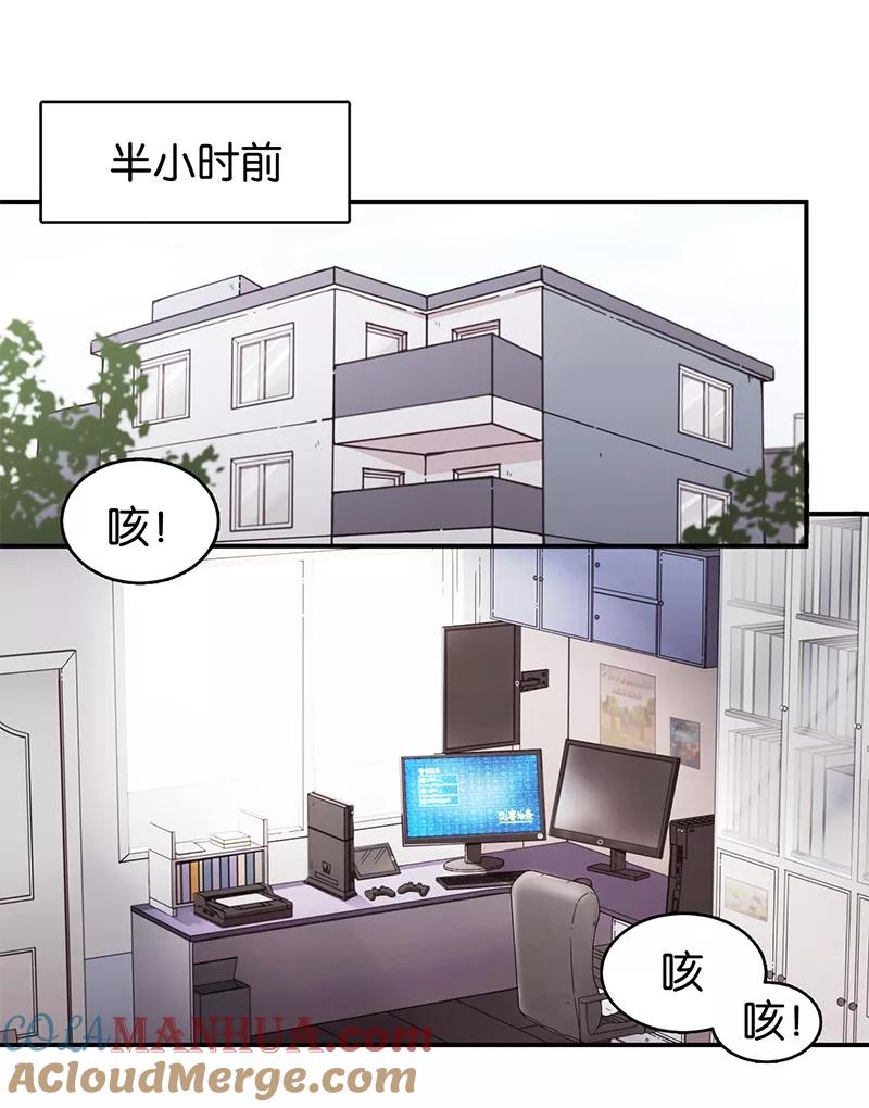 第3话1总有AI想盘我-百诡谈-完美世界漫画（第10张）