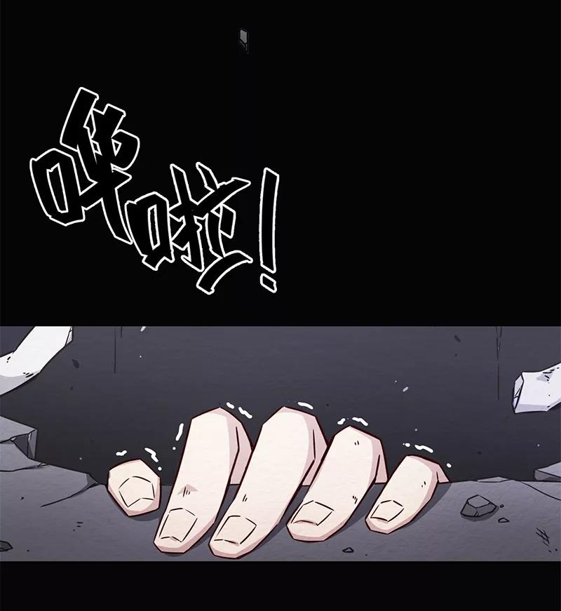 第3话1总有AI想盘我-百诡谈-完美世界漫画（第5张）