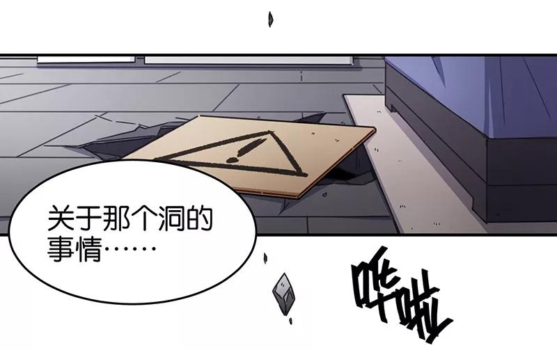 第3话2总有AI想盘我-百诡谈-完美世界漫画（第2张）