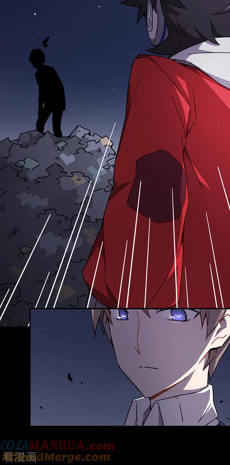 第3话4总有AI想盘我-百诡谈-完美世界漫画（第9张）