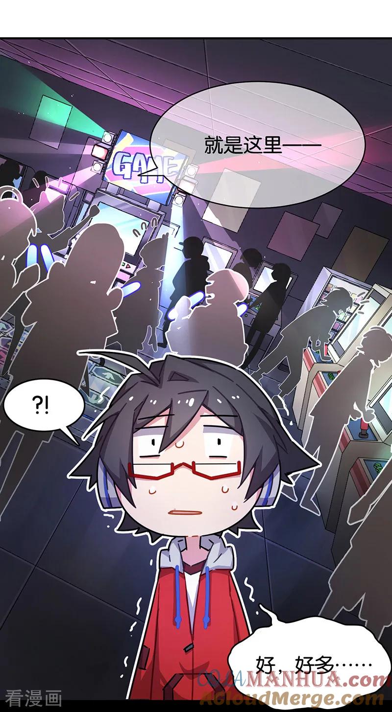 第3话6总有AI想盘我-百诡谈-完美世界漫画（第5张）