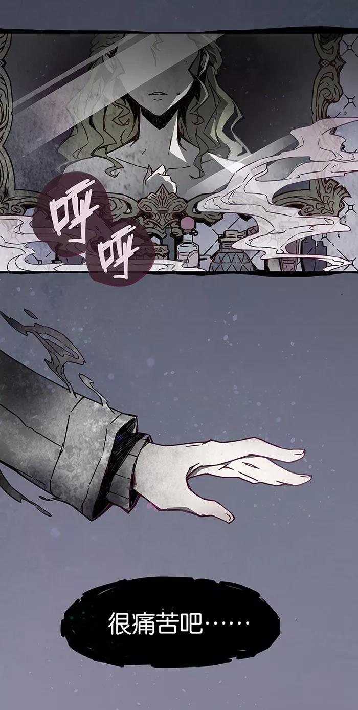 第1话1爱之名-百诡谈-完美世界漫画（第2张）