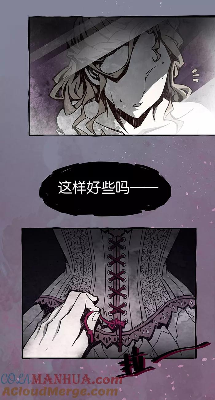 第1话1爱之名-百诡谈-完美世界漫画（第4张）