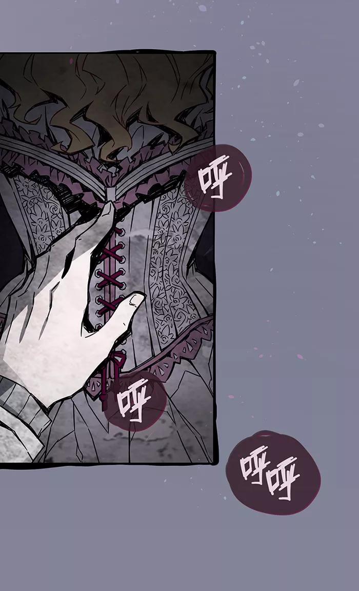 第1话1爱之名-百诡谈-完美世界漫画（第3张）