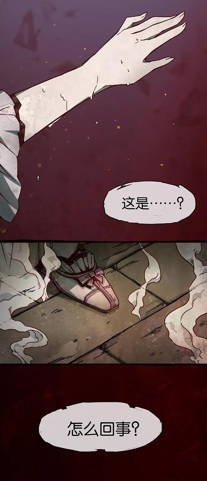 第1话1爱之名-百诡谈-完美世界漫画（第8张）