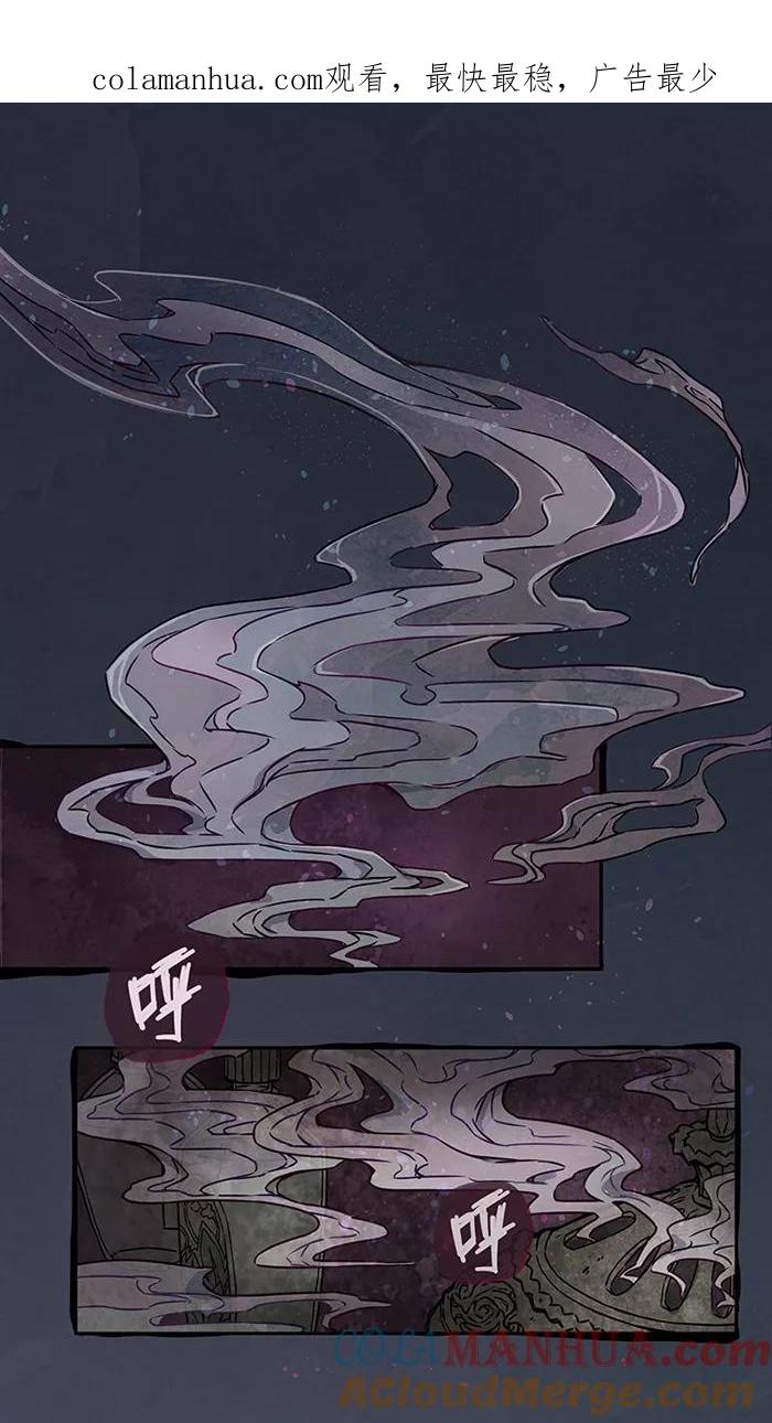 第1话1爱之名-百诡谈-完美世界漫画（第1张）