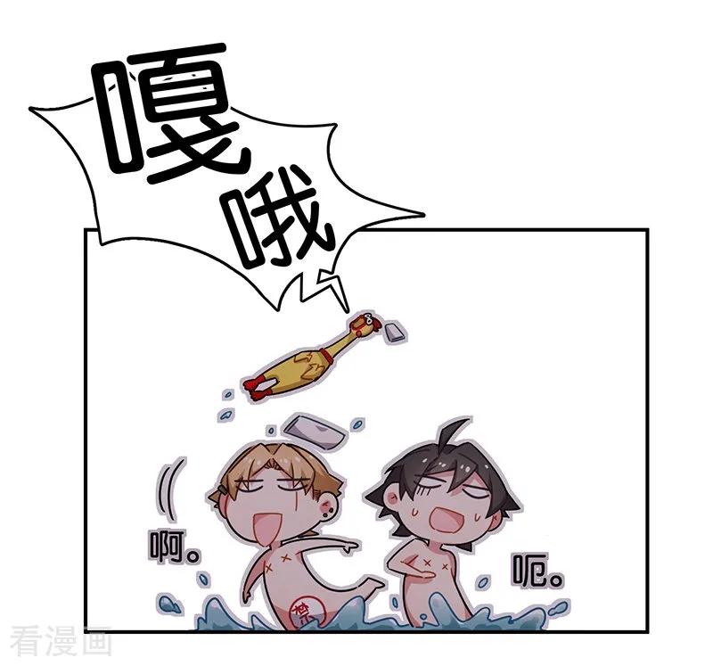 第3话7总有AI想盘我-百诡谈-完美世界漫画（第16张）