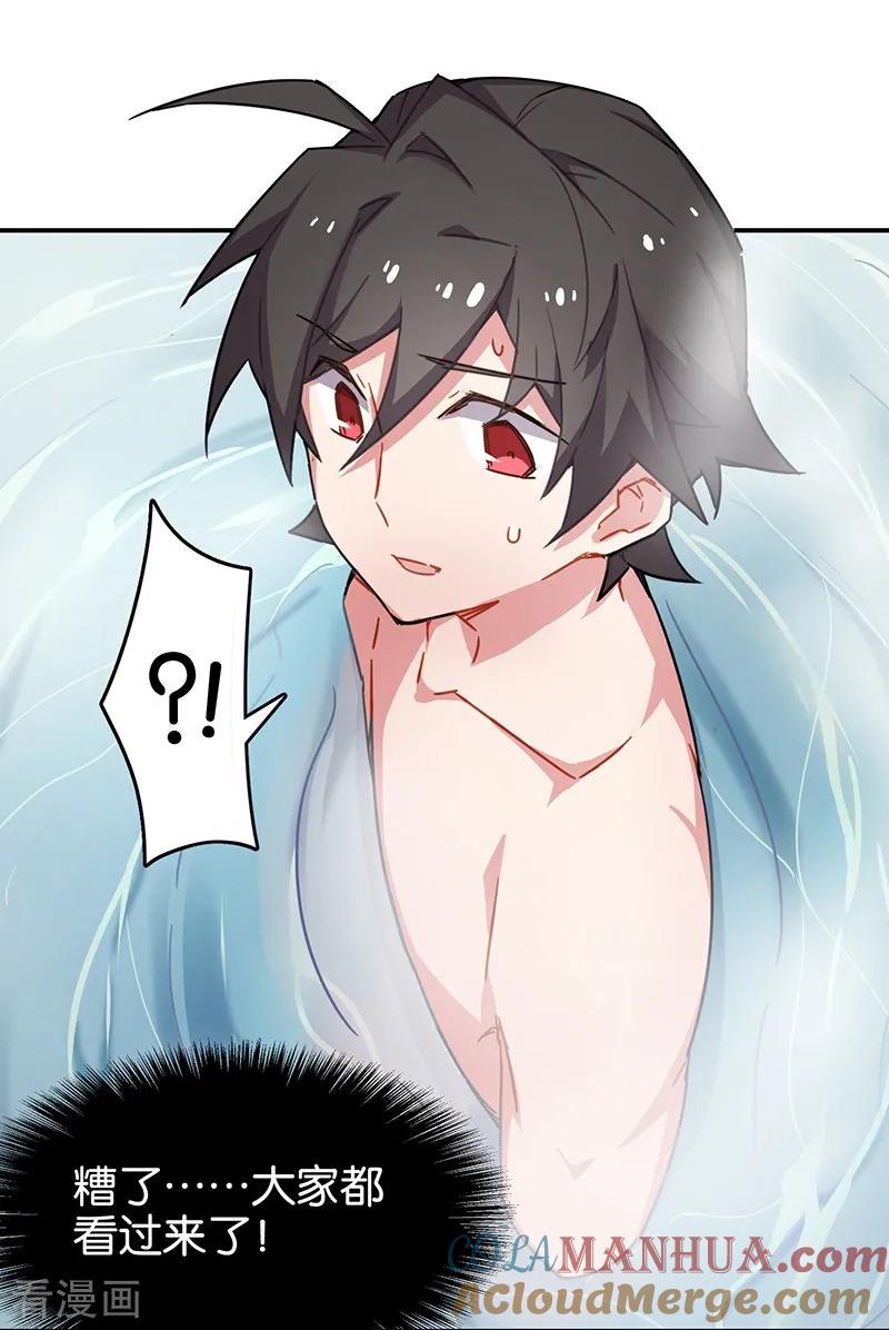 第3话7总有AI想盘我-百诡谈-完美世界漫画（第21张）