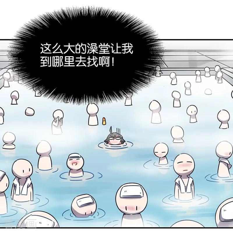 第3话7总有AI想盘我-百诡谈-完美世界漫画（第10张）