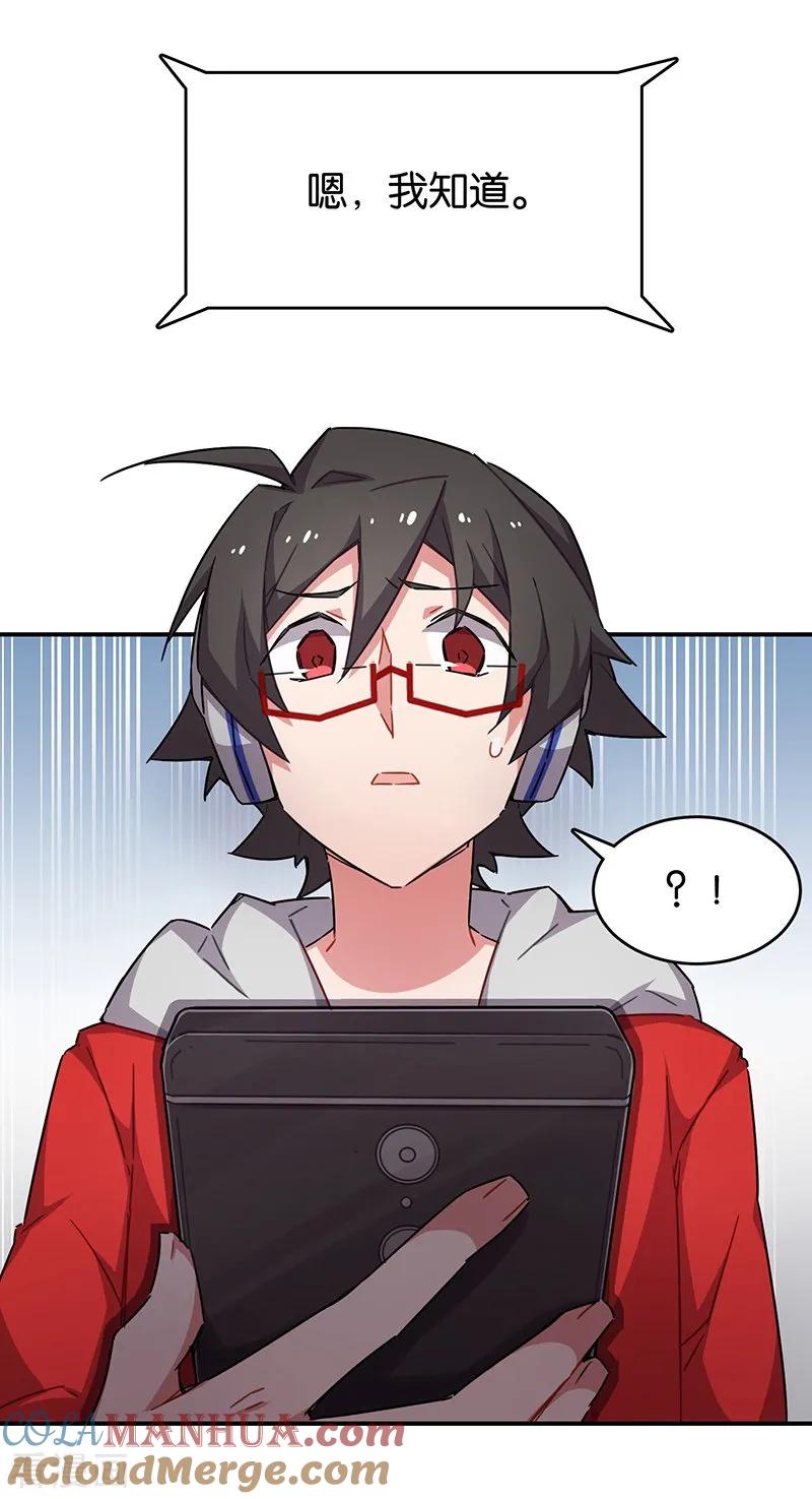 第3话9总有AI想盘我-百诡谈-完美世界漫画（第13张）