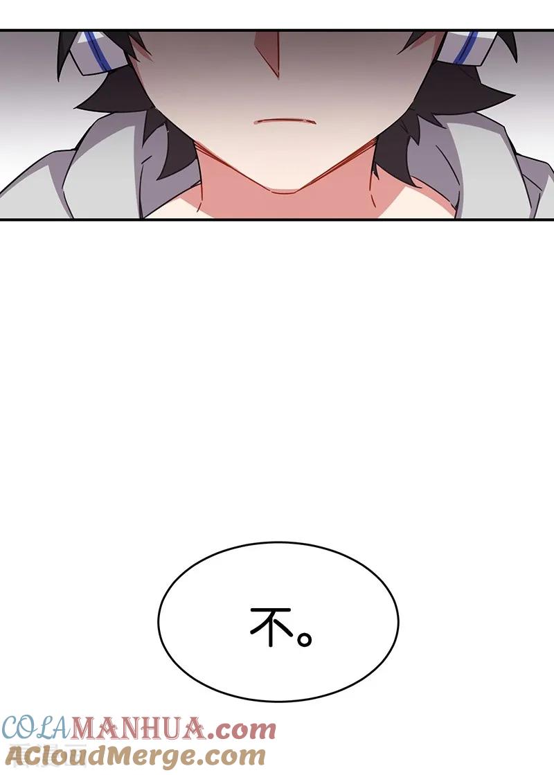 第3话9总有AI想盘我-百诡谈-完美世界漫画（第25张）