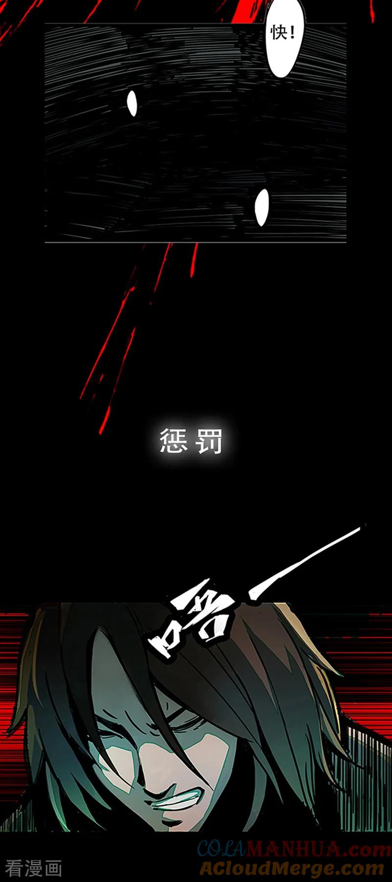 林格童话预告-百诡谈-完美世界漫画（第3张）