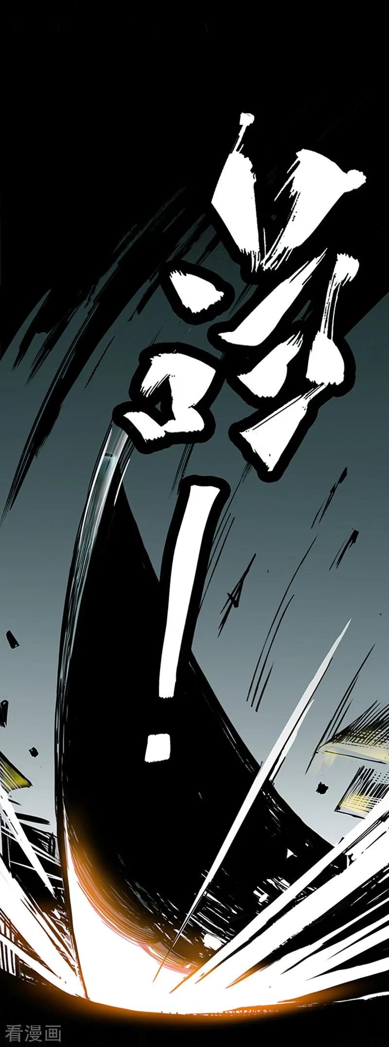 第4话1林格童话-百诡谈-完美世界漫画（第6张）